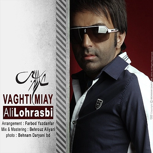 Cover artwork for Vaghti Miay by Ali Lohrasbi